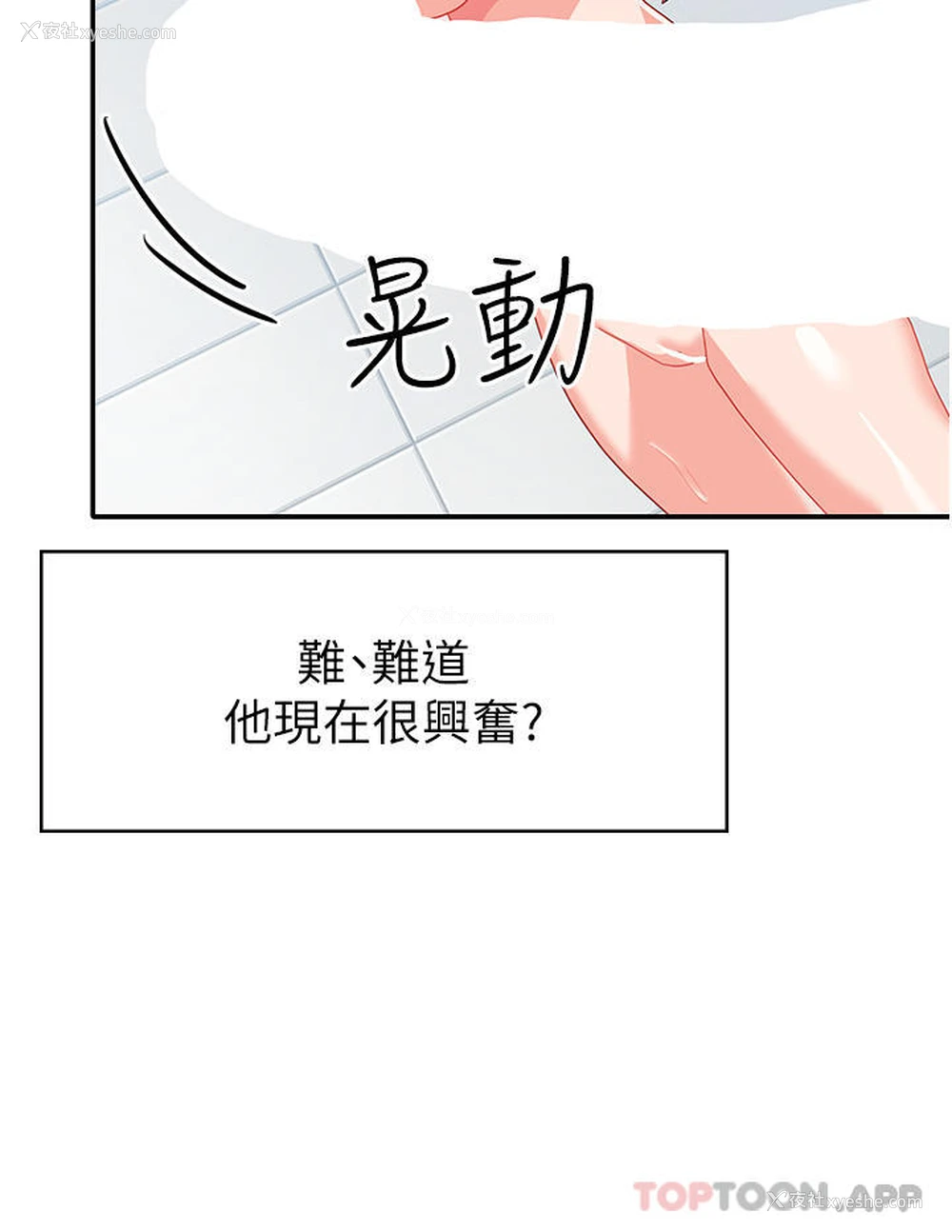 9P - 国军女大生