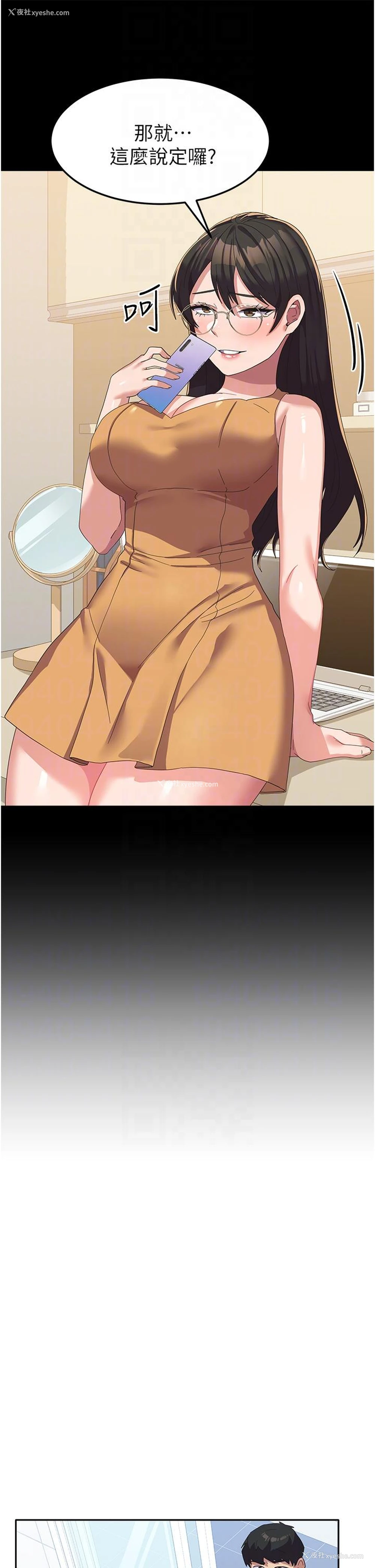 10P - 国军女大生