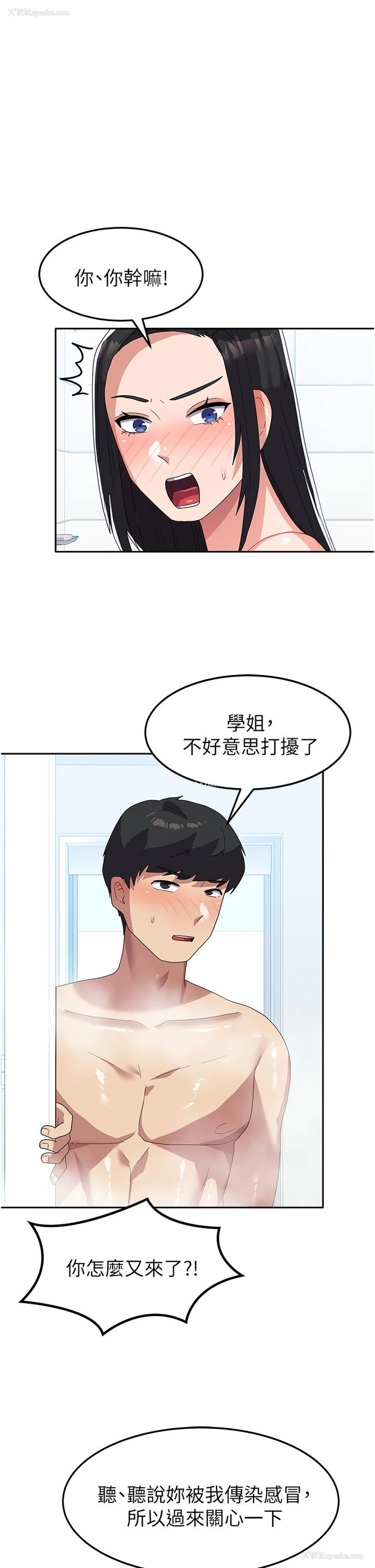 1P - 国军女大生