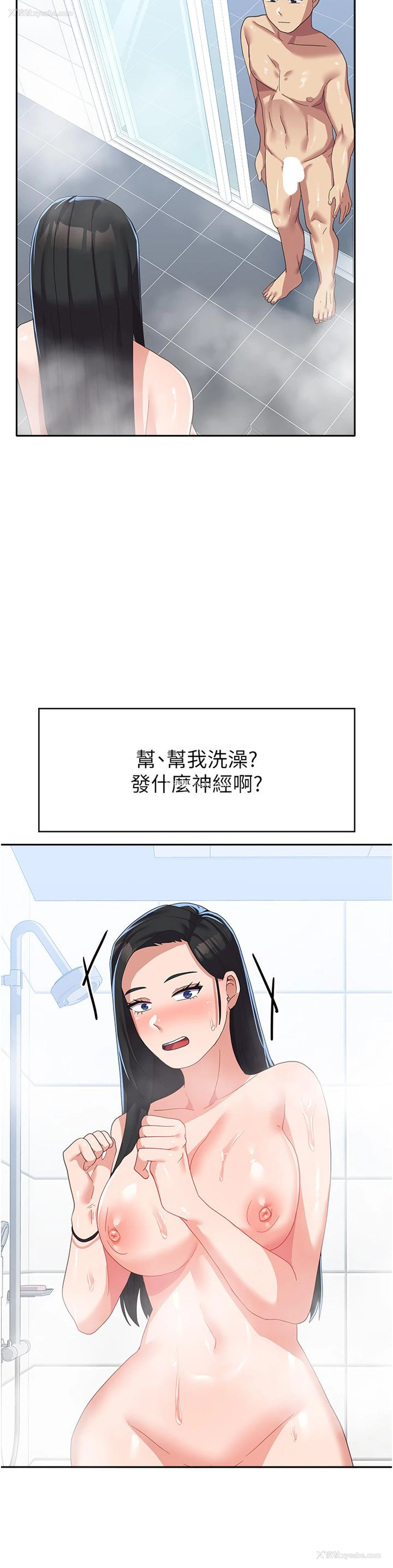 11P - 国军女大生