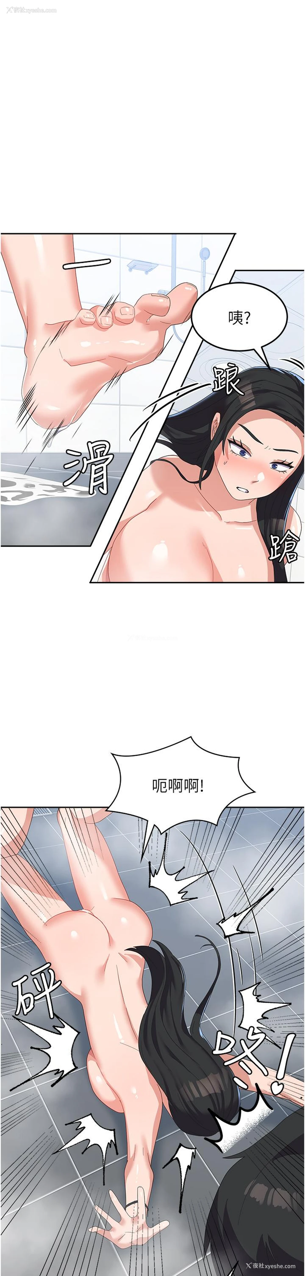 13P - 国军女大生