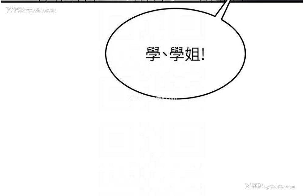 14P - 国军女大生