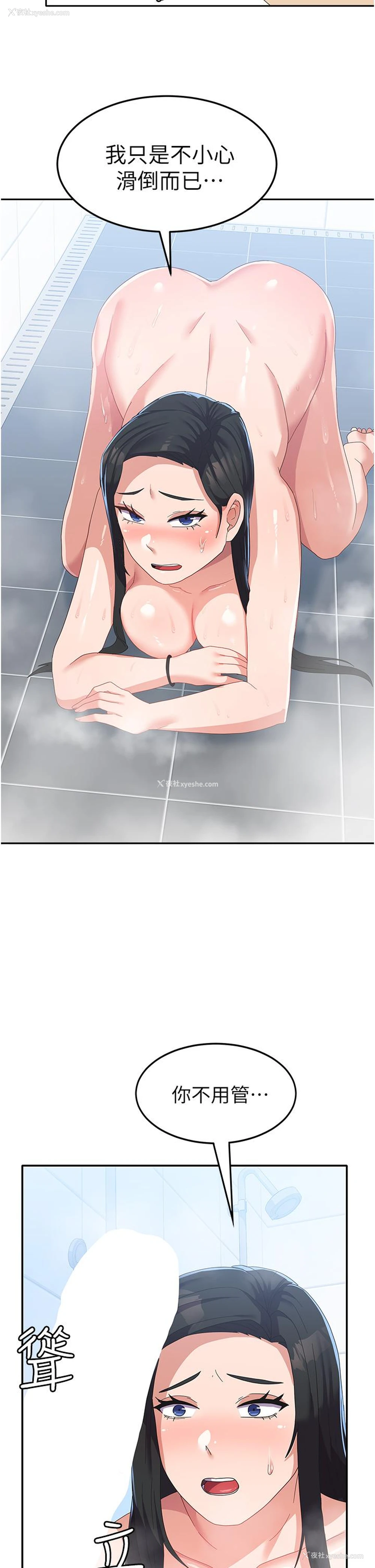 16P - 国军女大生