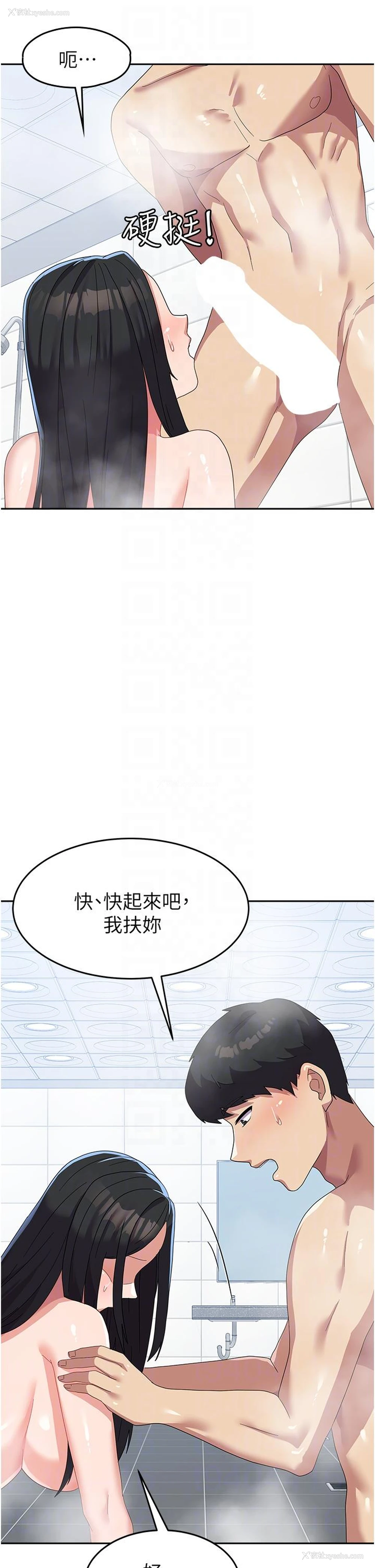 18P - 国军女大生