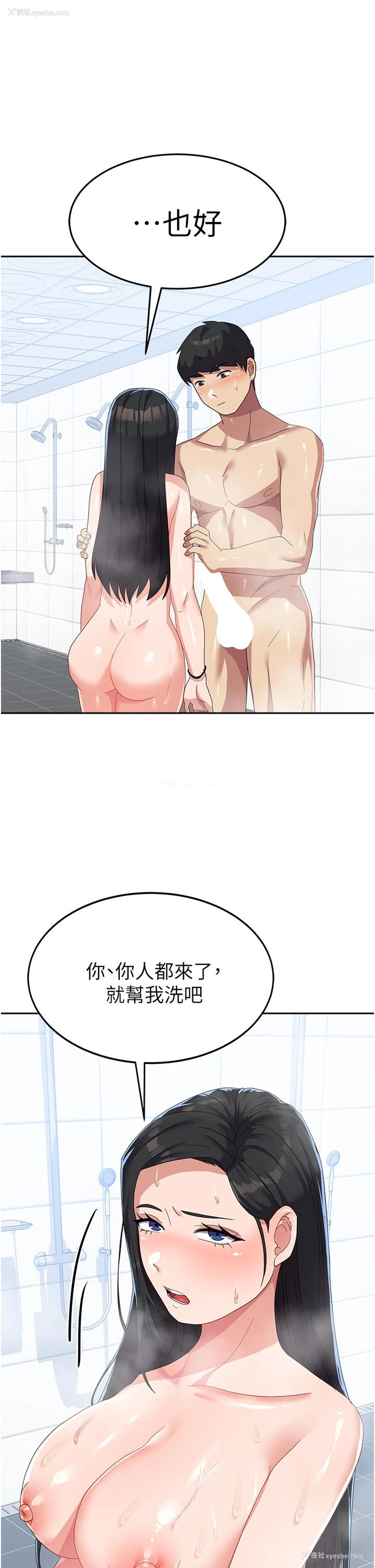 21P - 国军女大生