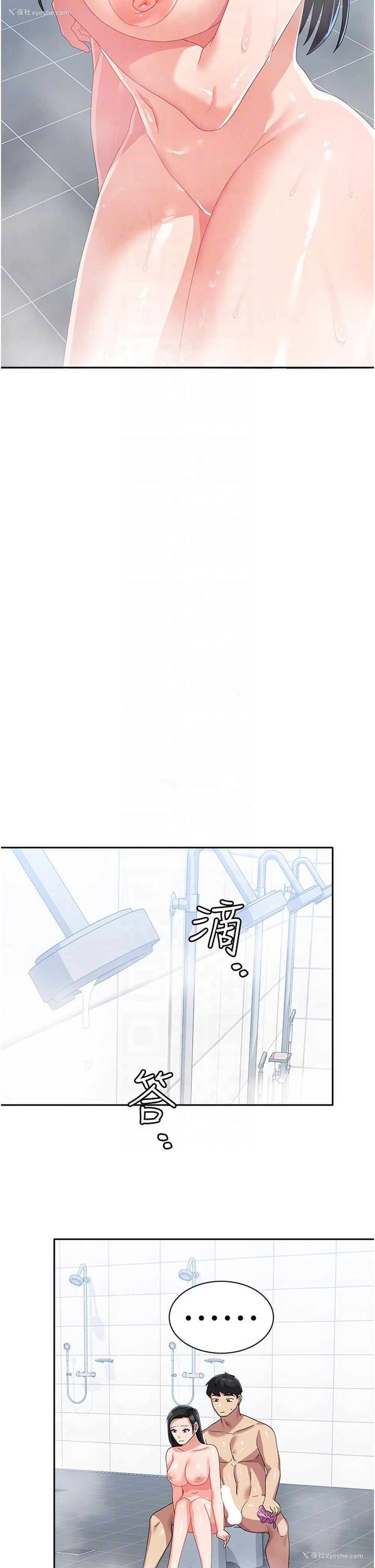 22P - 国军女大生