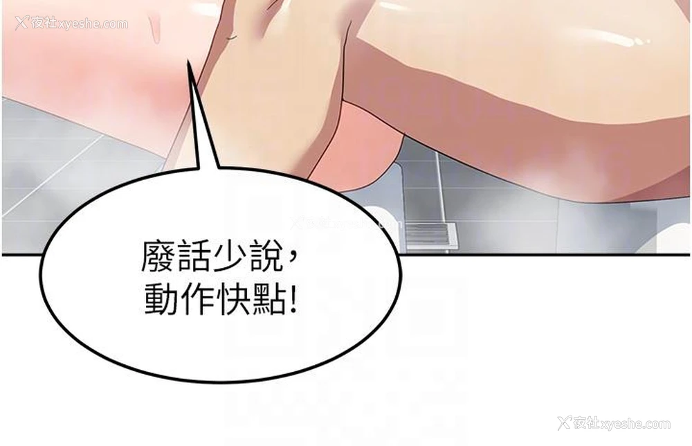 26P - 国军女大生