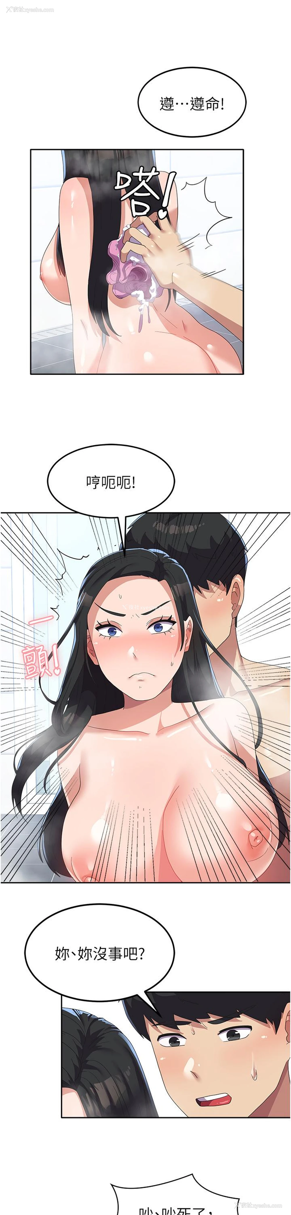 27P - 国军女大生