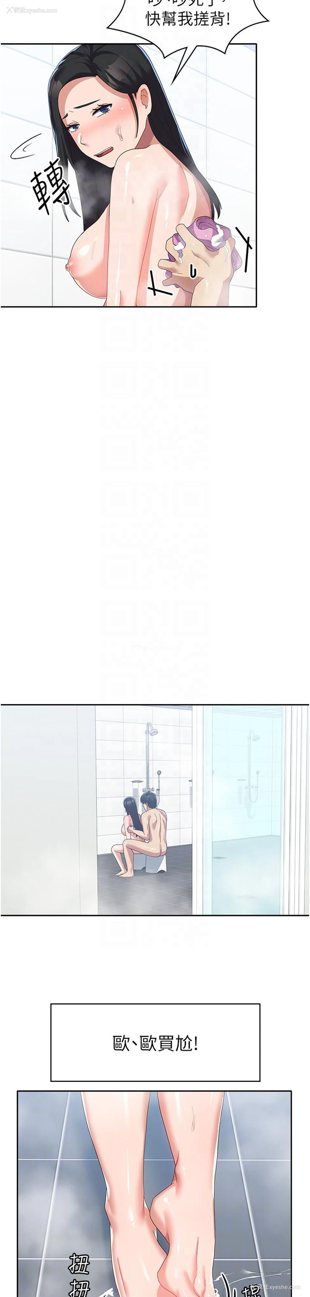 28P - 国军女大生