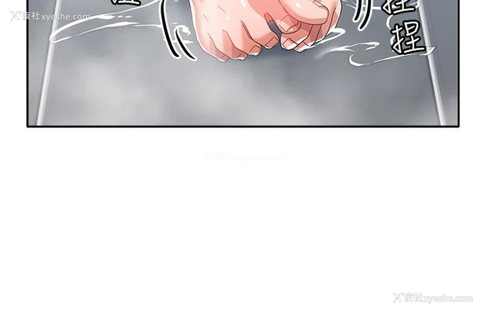 29P - 国军女大生