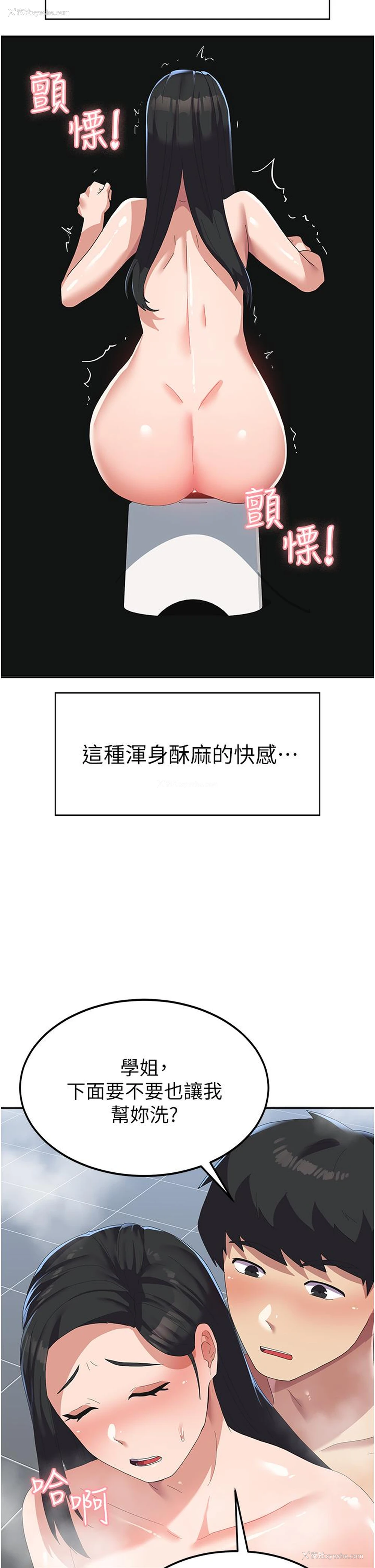 38P - 国军女大生