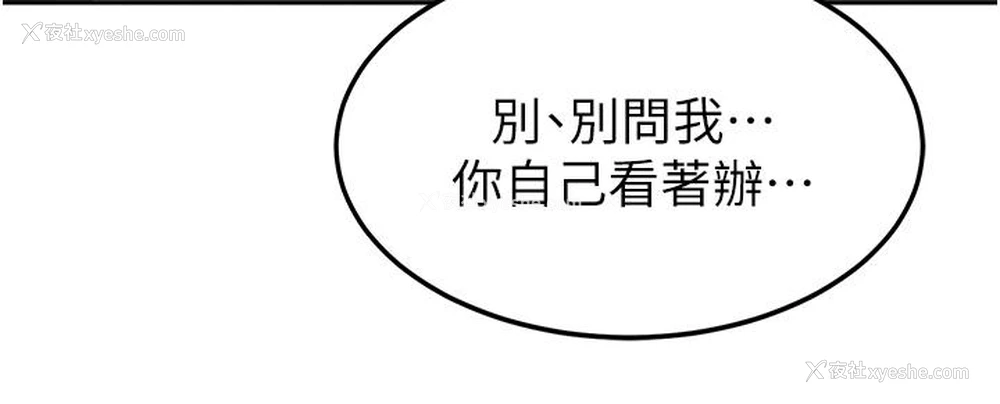 39P - 国军女大生