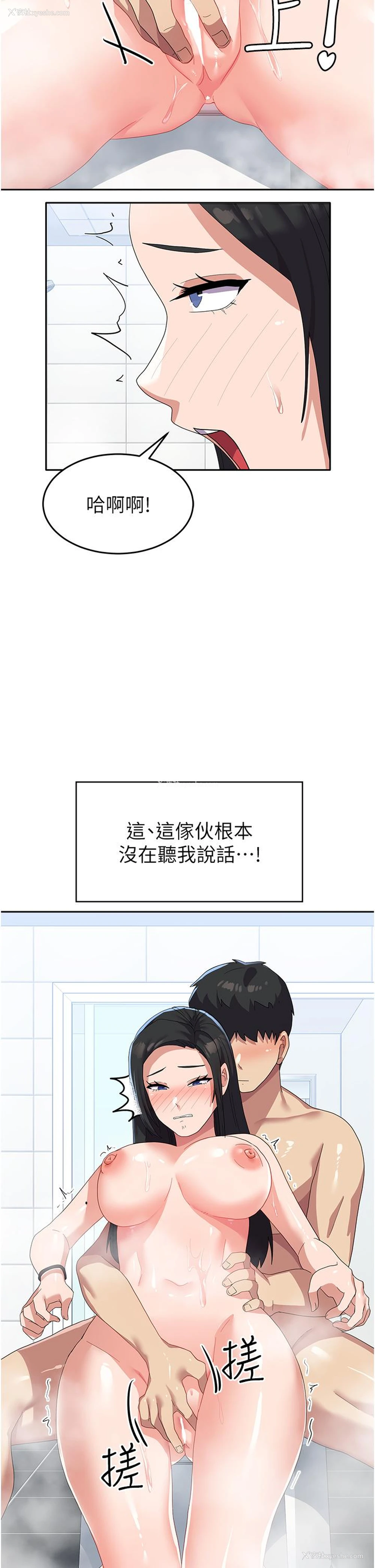 41P - 国军女大生