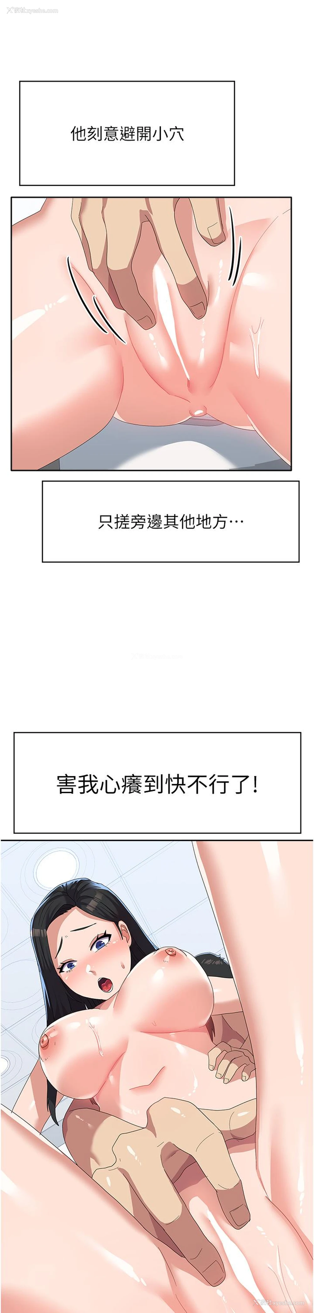 43P - 国军女大生