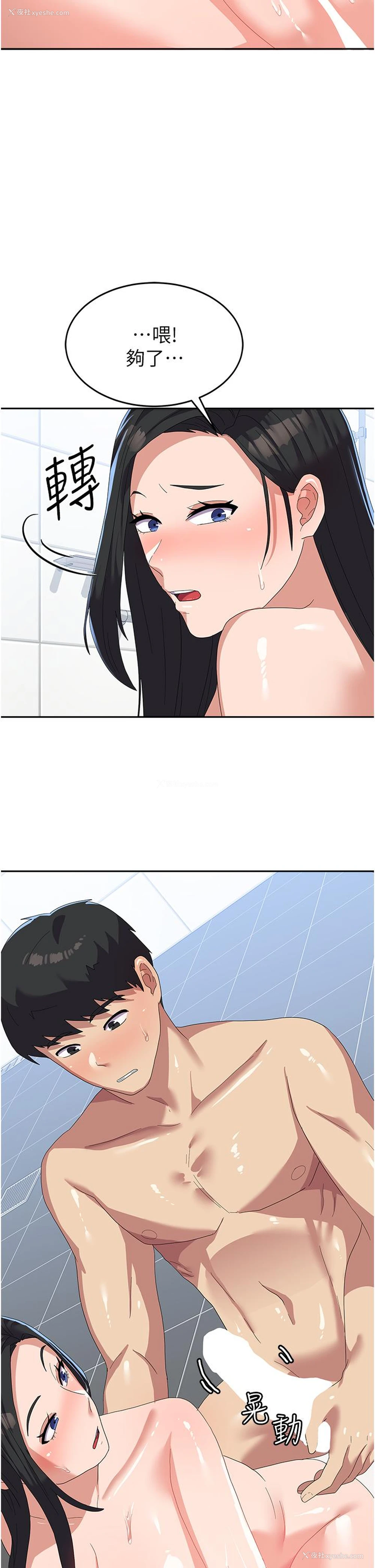 44P - 国军女大生