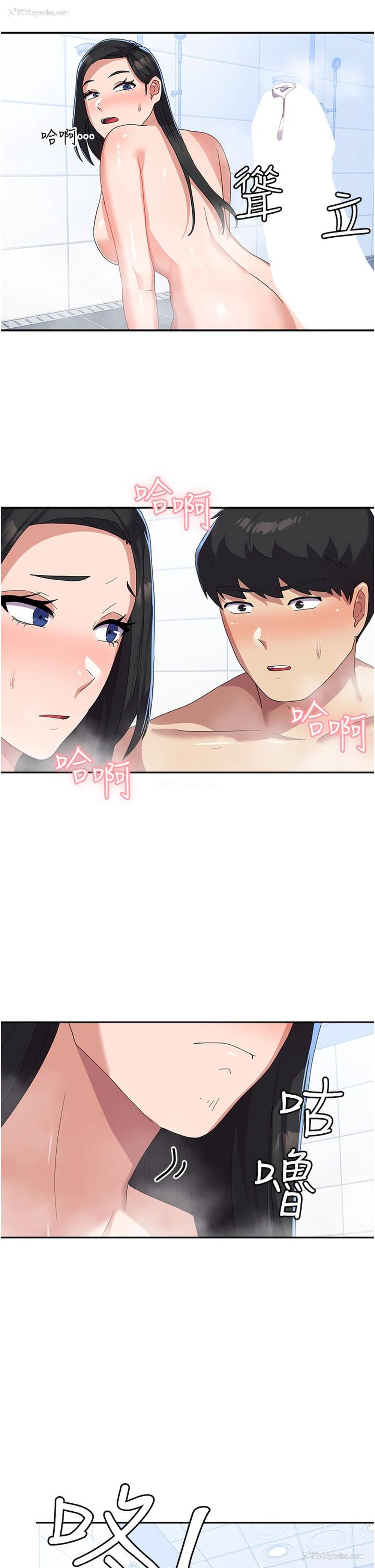 46P - 国军女大生