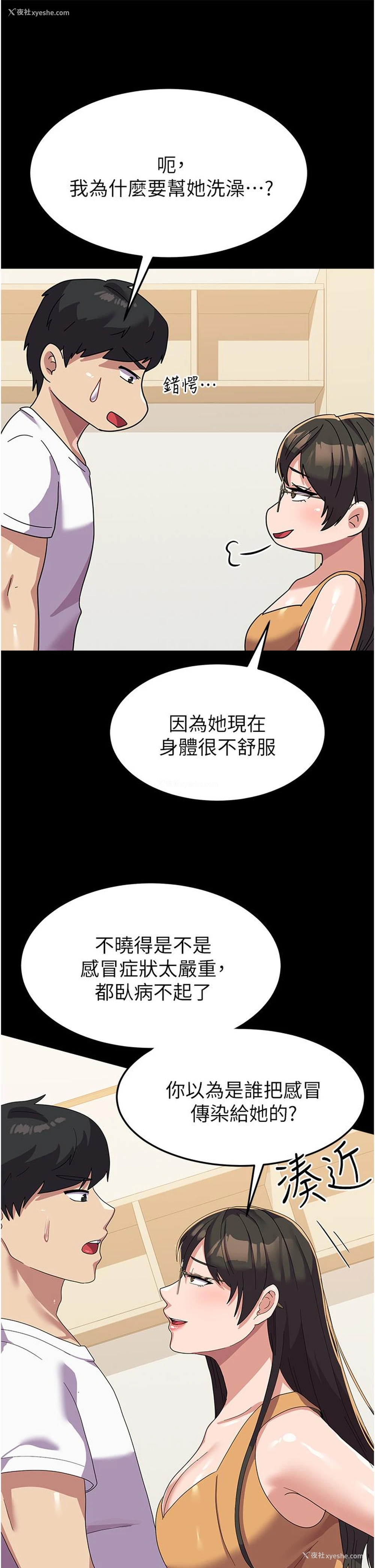 7P - 国军女大生