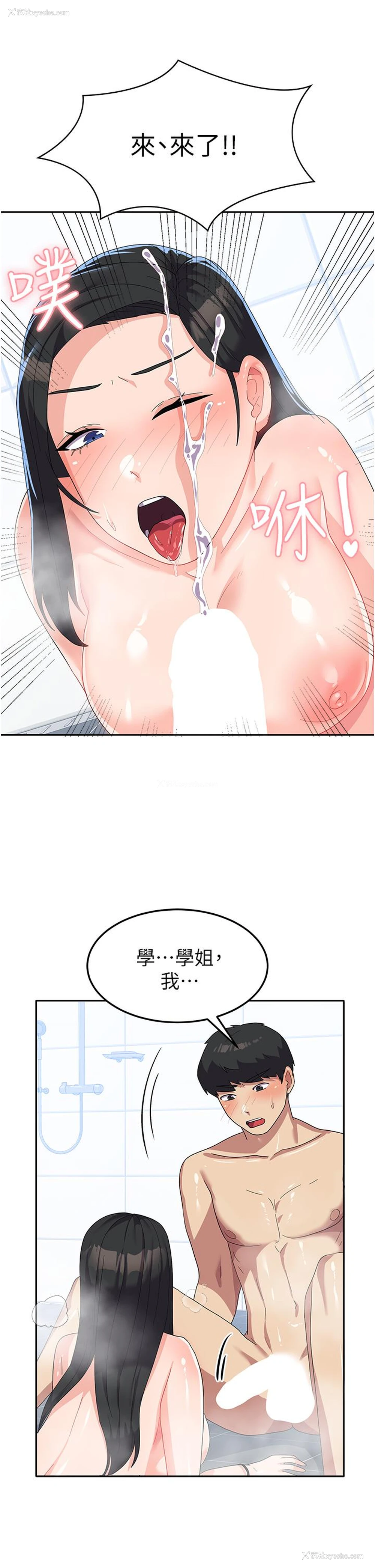 11P - 国军女大生