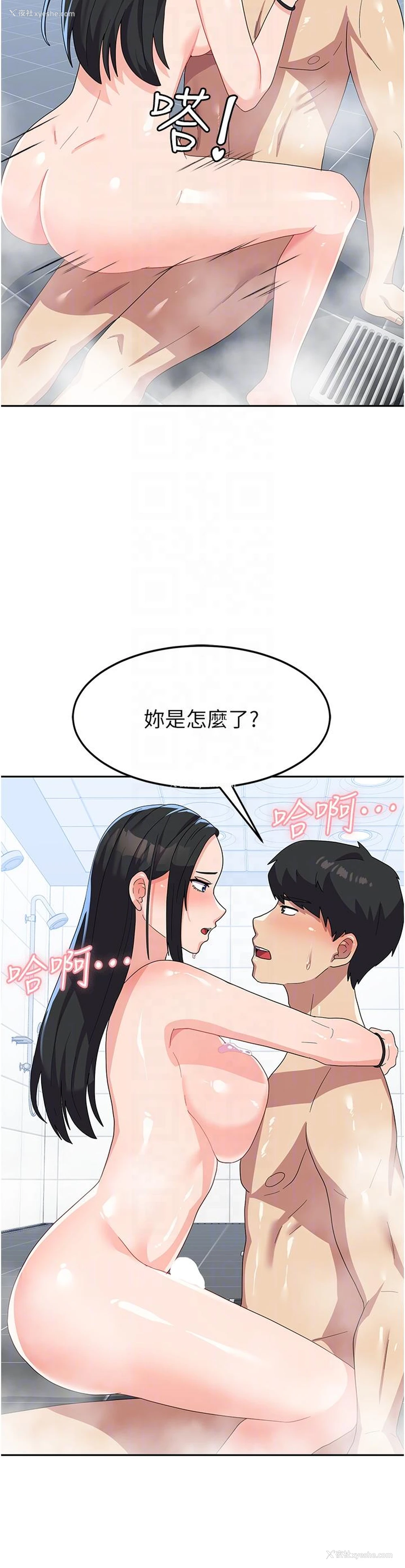 14P - 国军女大生