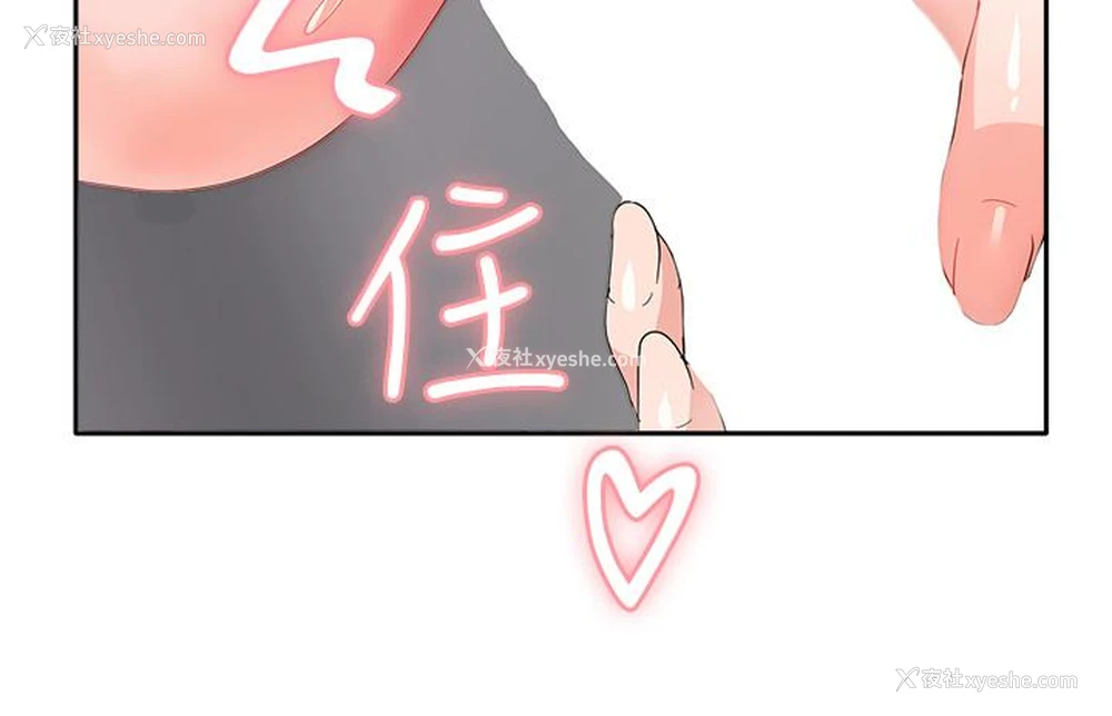19P - 国军女大生