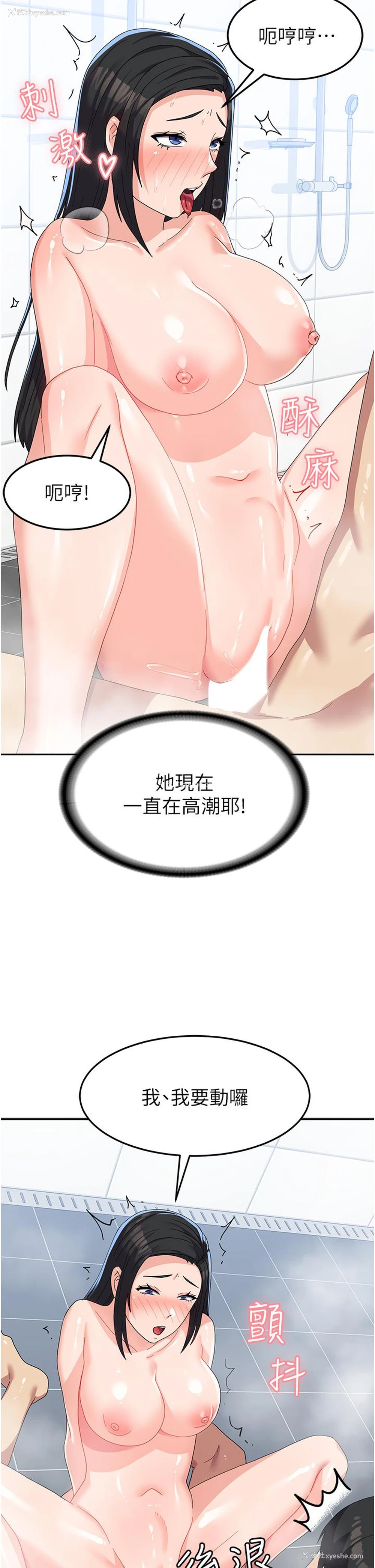 23P - 国军女大生