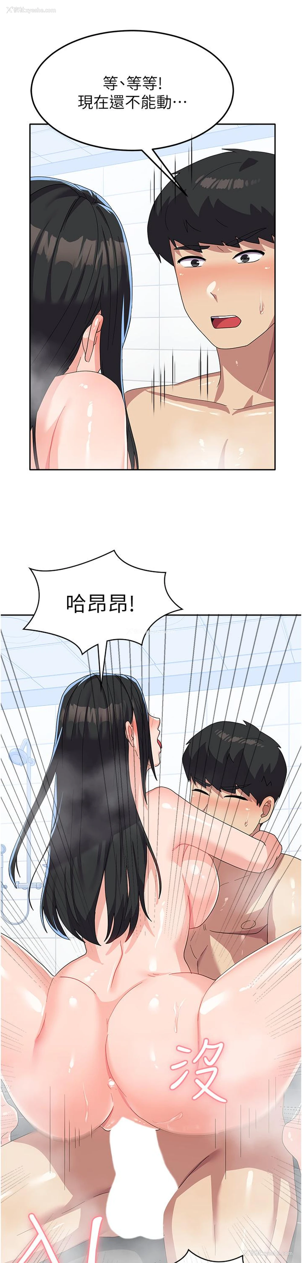 25P - 国军女大生