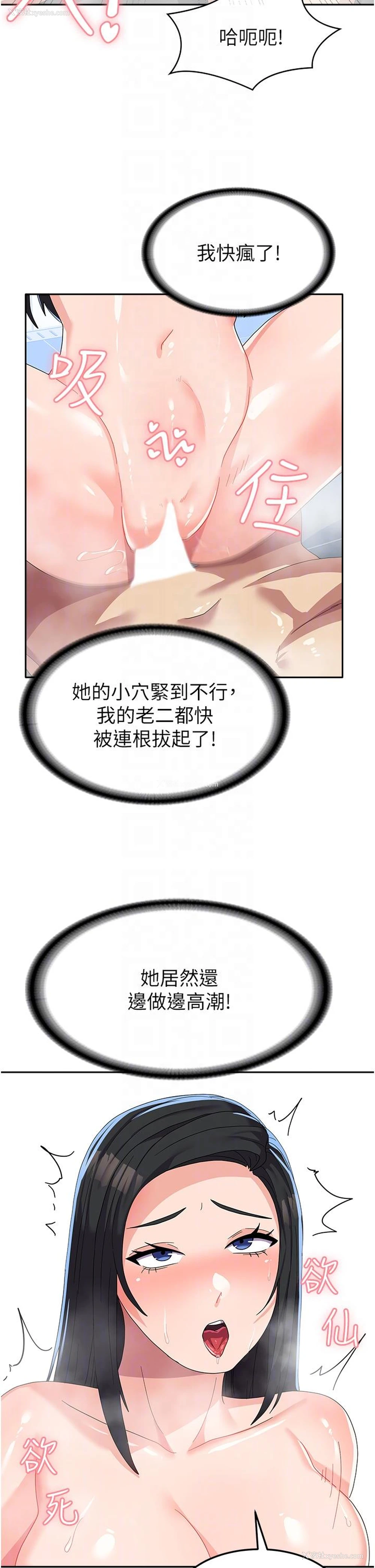 26P - 国军女大生