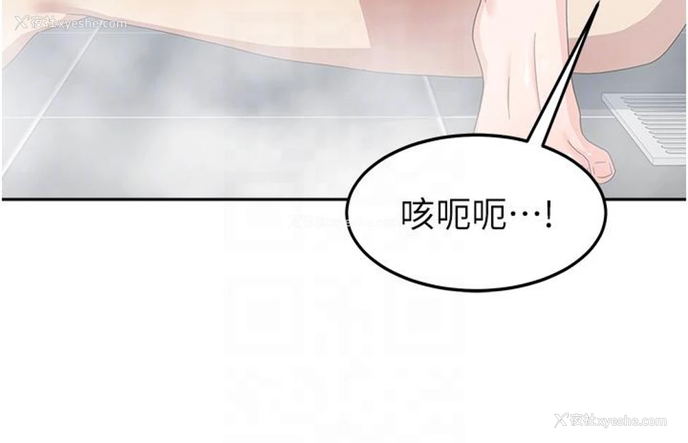 30P - 国军女大生