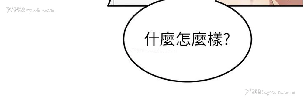 38P - 国军女大生