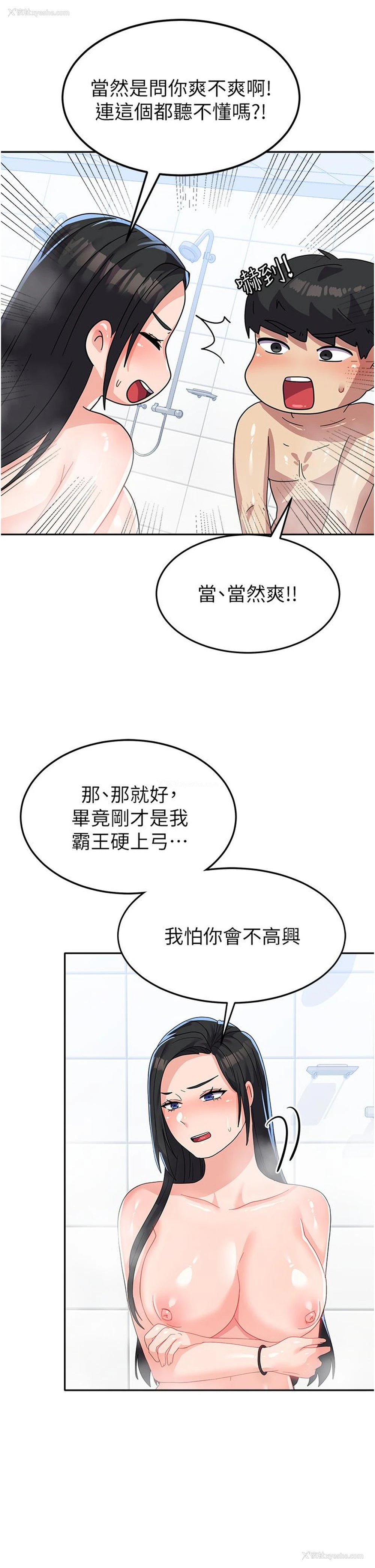 39P - 国军女大生