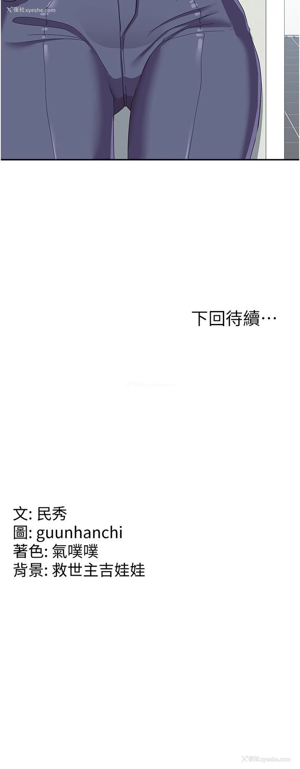 42P - 国军女大生