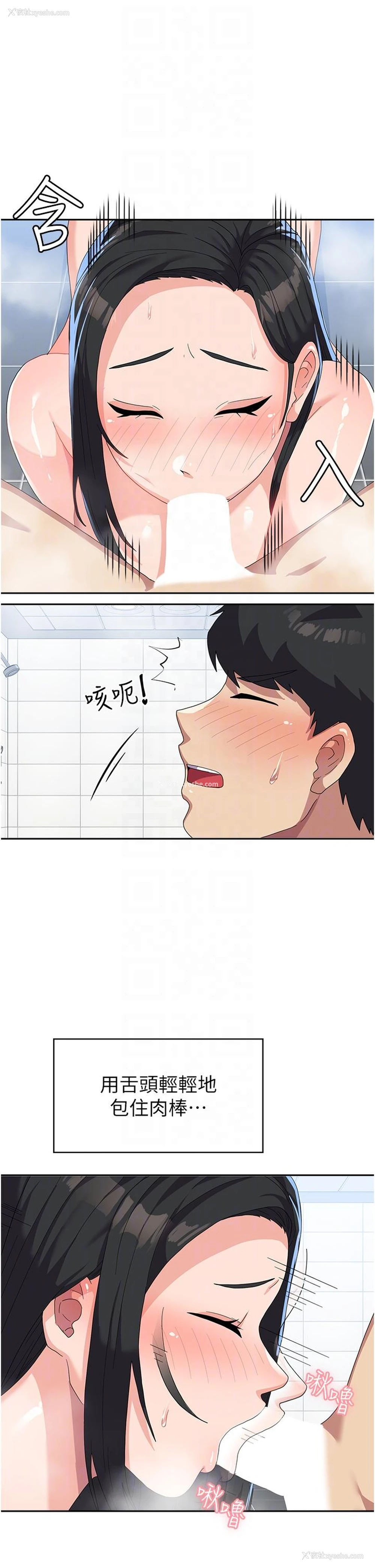 6P - 国军女大生