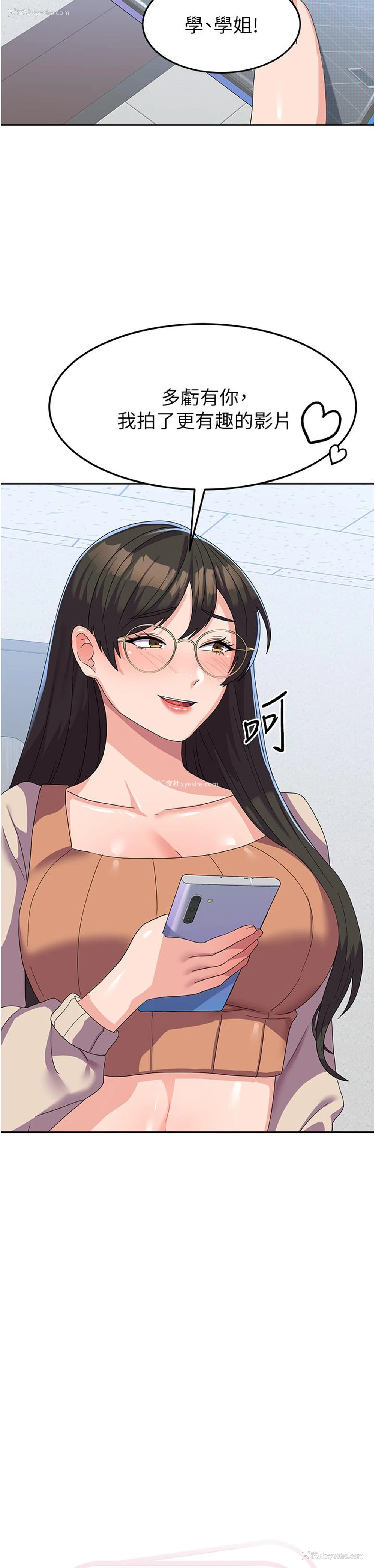 12P - 国军女大生
