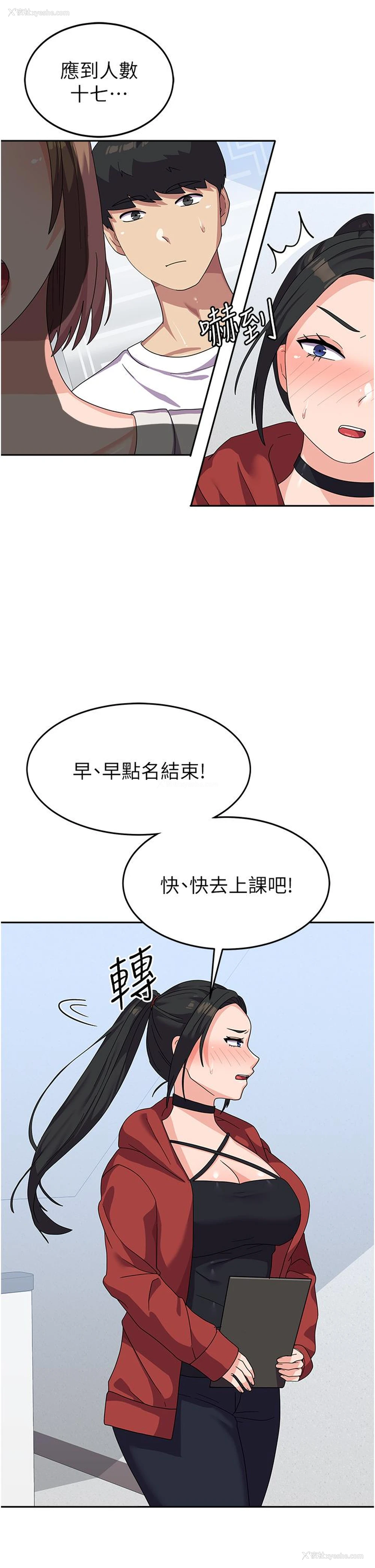 17P - 国军女大生