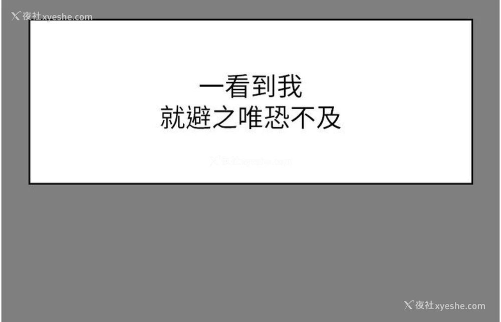 19P - 国军女大生