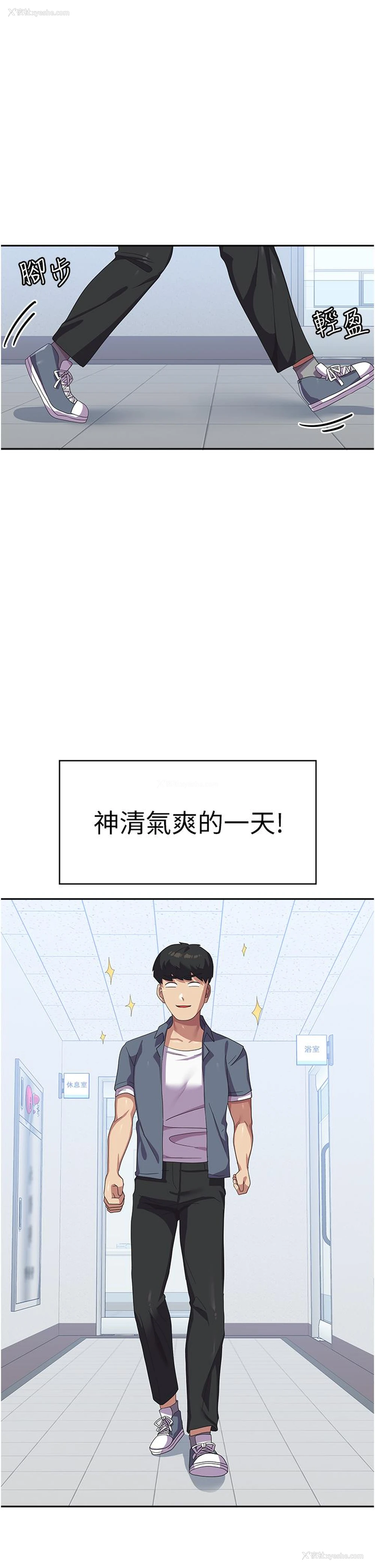 1P - 国军女大生