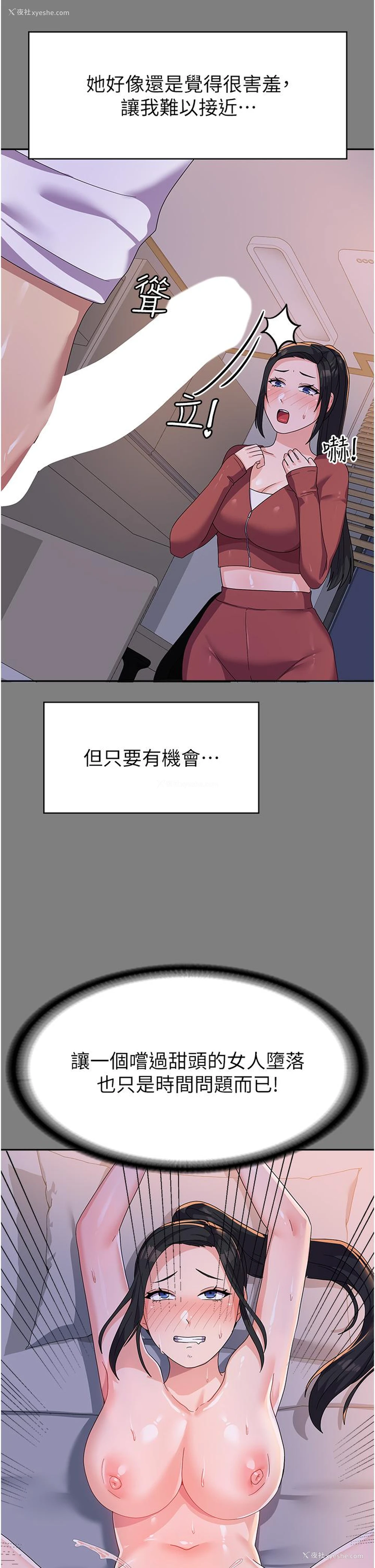 20P - 国军女大生