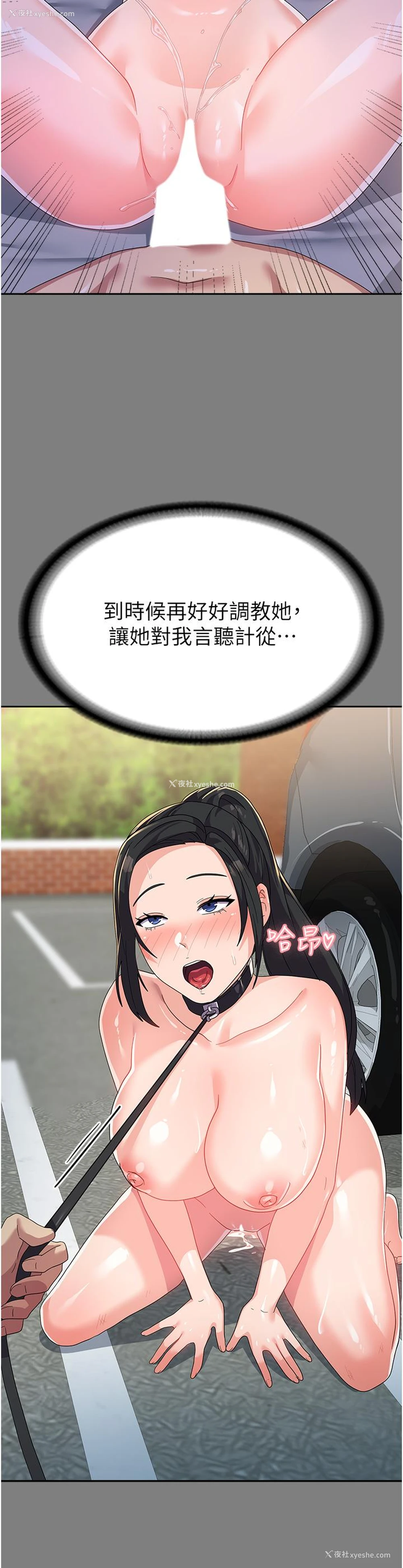 21P - 国军女大生