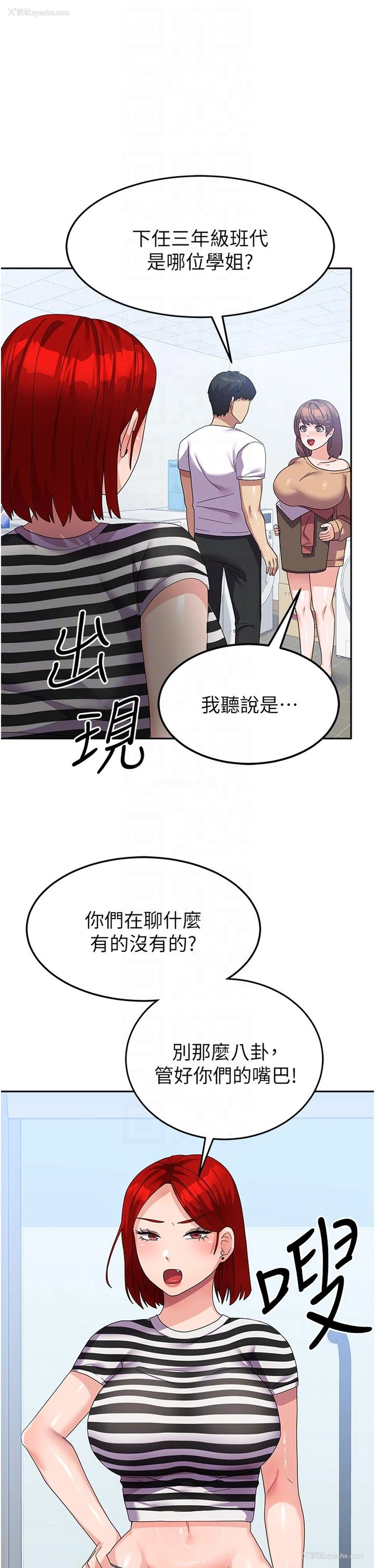 28P - 国军女大生