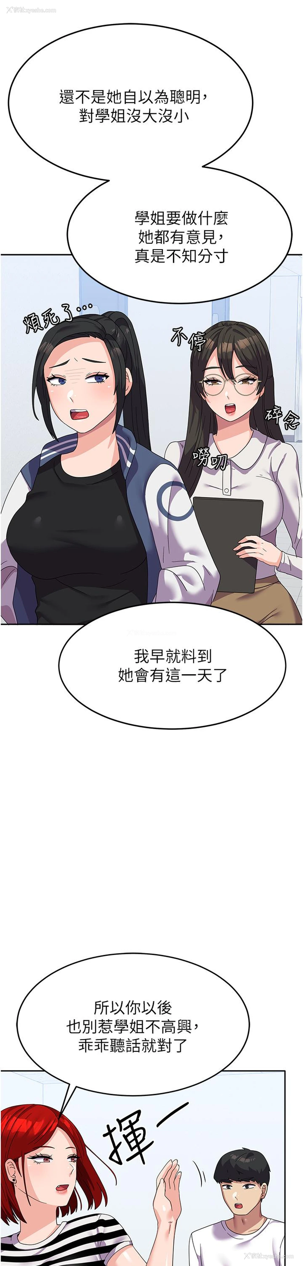 36P - 国军女大生