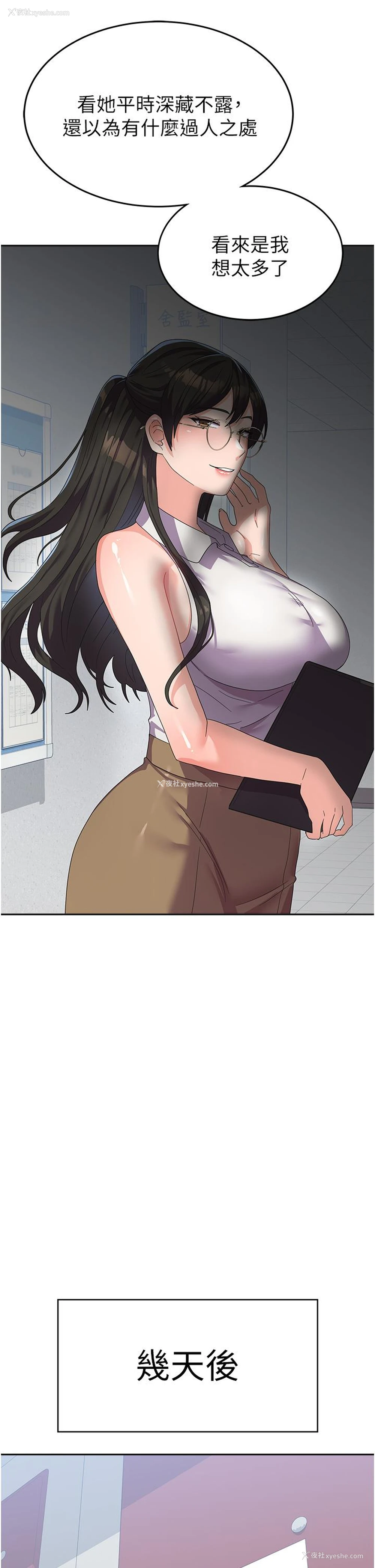 38P - 国军女大生