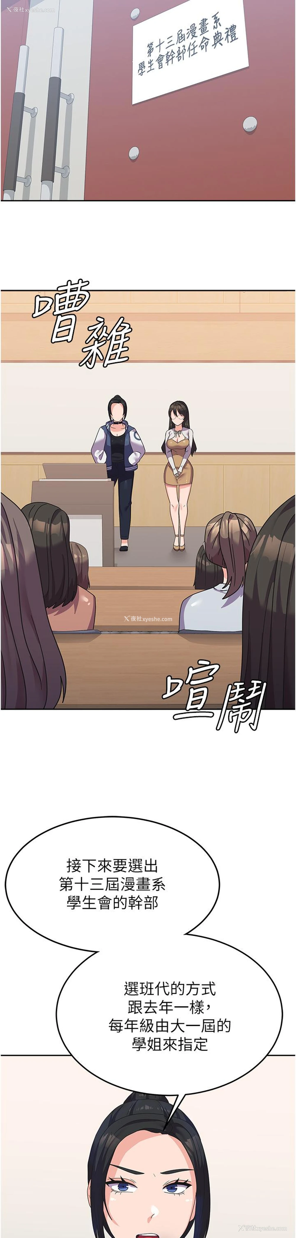 39P - 国军女大生