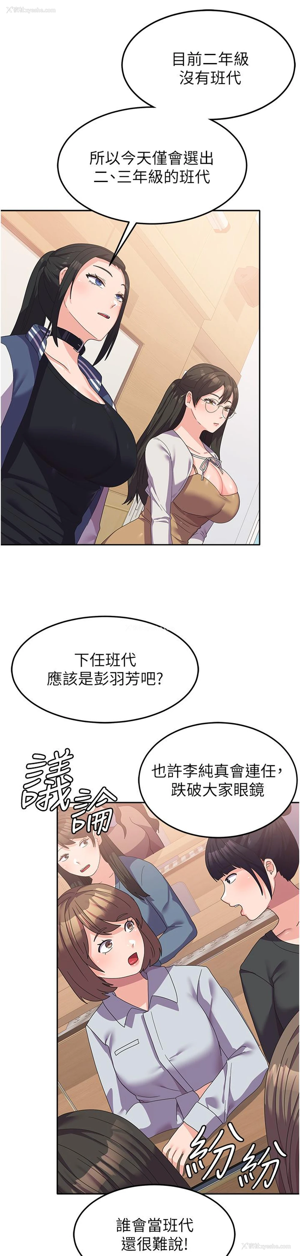 41P - 国军女大生