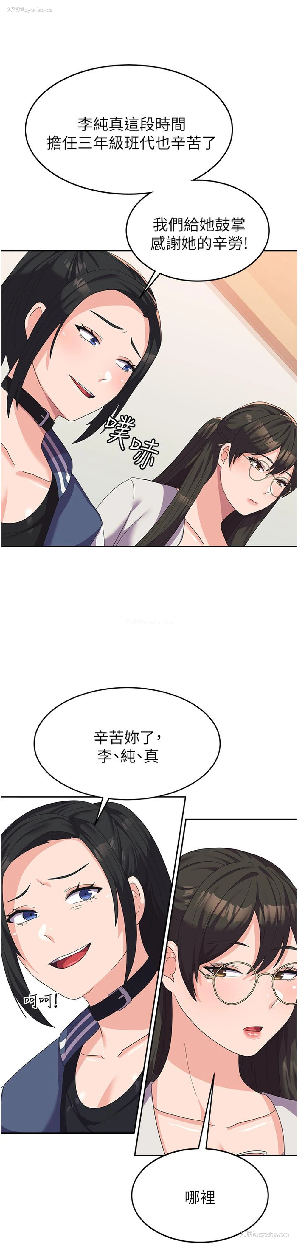44P - 国军女大生