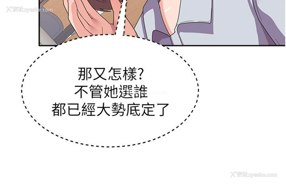46P - 国军女大生