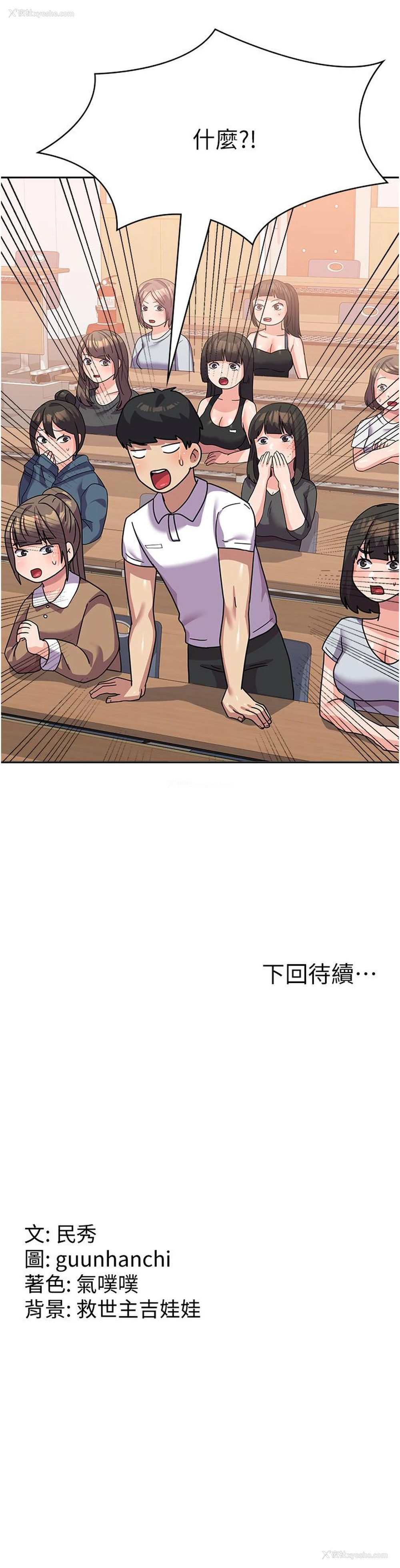 49P - 国军女大生