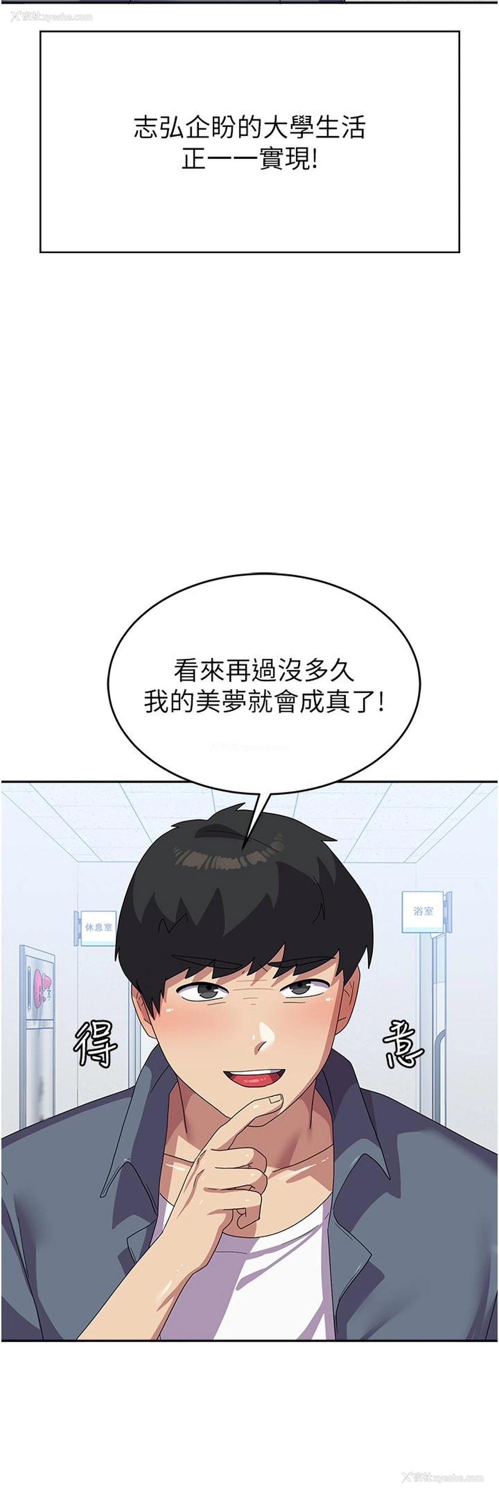 4P - 国军女大生
