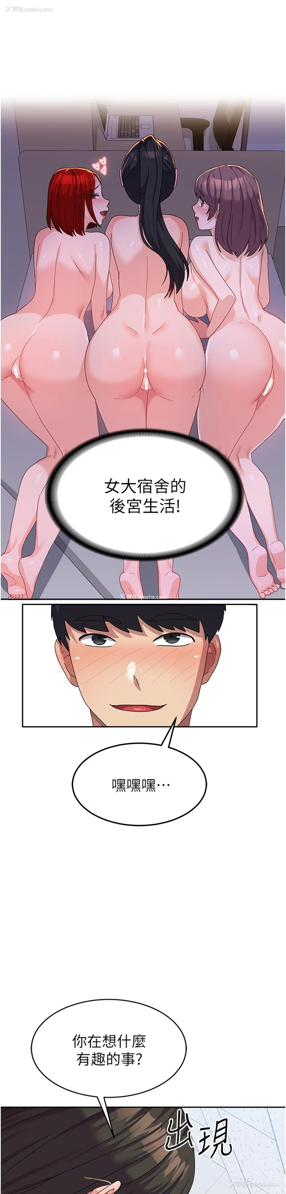 5P - 国军女大生