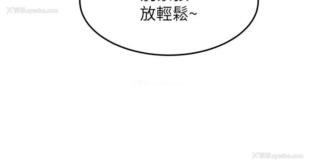 7P - 国军女大生