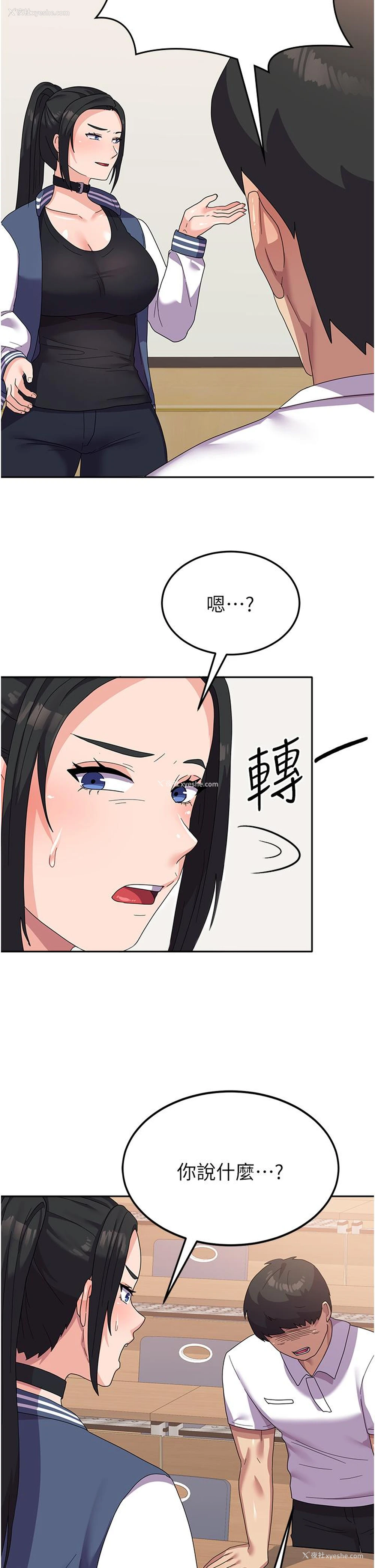11P - 国军女大生